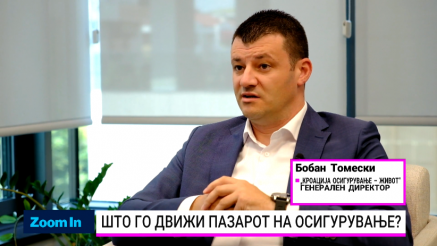 Инвестирање преку осигурување - предности и ризици